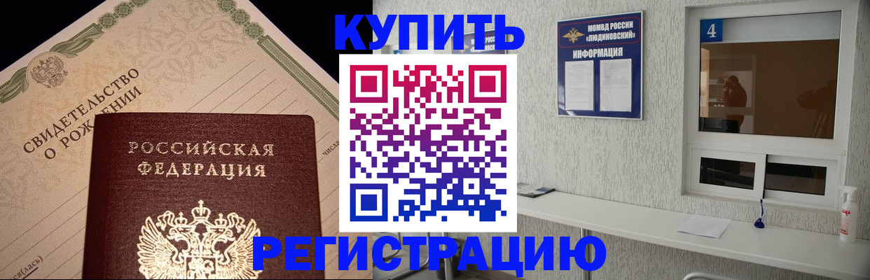 регистрация для дет. сада в Северодвинске