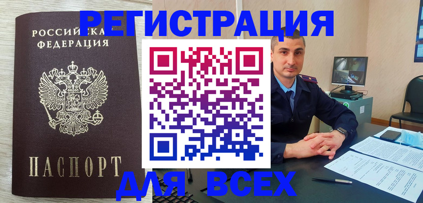 регистрация для дет. сада в Северодвинске