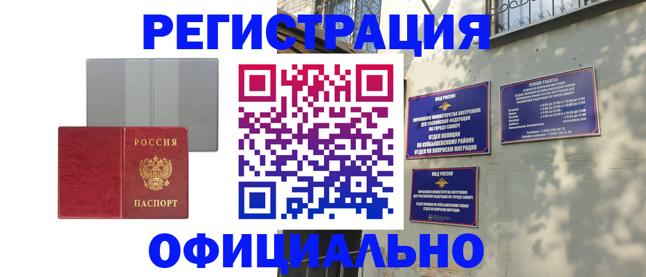 временная регистрация госуслуги в Северодвинске